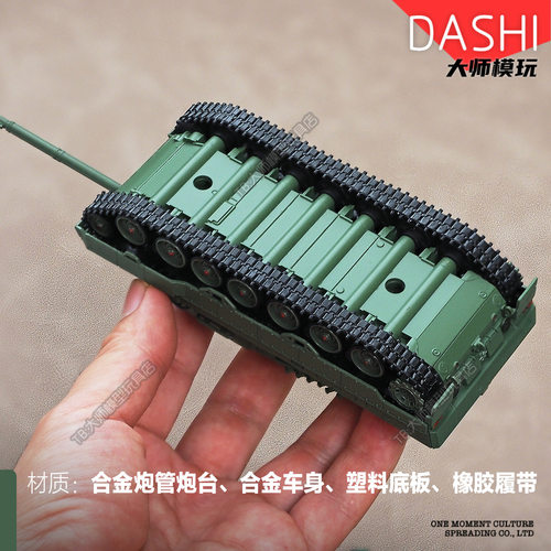 1:64合金仿真豹2A6主战坦克麦思迪军事战车模型男生静态摆件玩具 - 图1