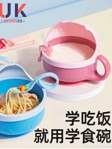 Suction Cup Bowl Baby Special Assistant Food Bowl Anti-Fall Baby Autonomous Eating Children Learn Eating Training Special Cutlery Suit