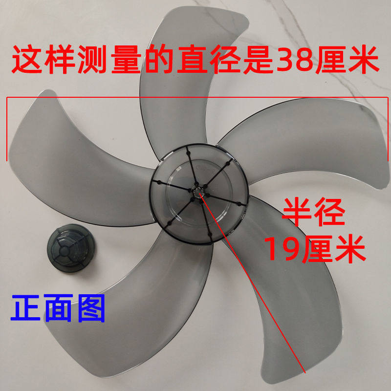 通用风扇扇叶风扇叶片5叶电风扇风叶叶子台扇落地扇加硬风大配件_虎窝淘