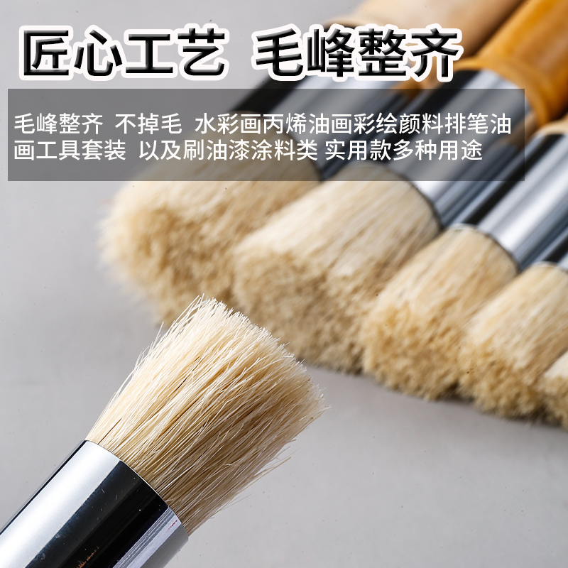 猪鬃/棕毛丙烯油画笔刷排笔/刷油漆刷混鬃猪毛刷子船用硬毛不掉毛 - 图2