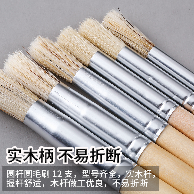 猪鬃/棕毛丙烯油画笔刷排笔/刷油漆刷混鬃猪毛刷子船用硬毛不掉毛 - 图3