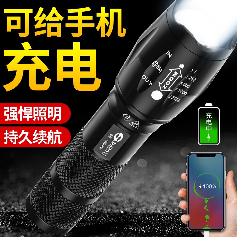 Aic 便携USB可充电强光手电筒 双重优惠折后￥5.11起包邮