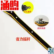 内六角省力扳手汽车 新人首单立减十元 21年9月 淘宝海外