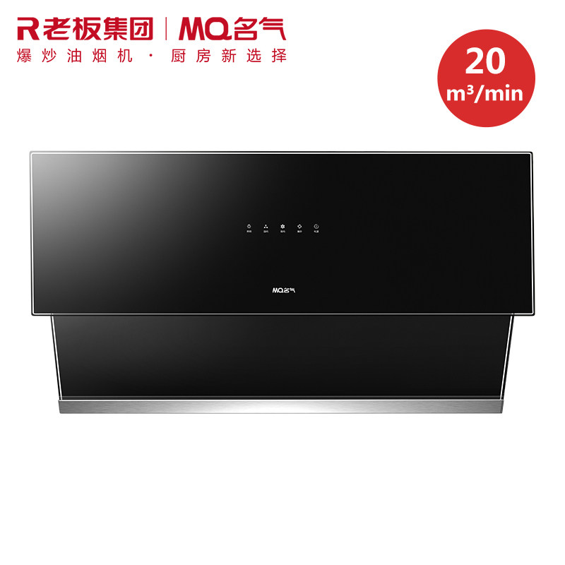  名气金野油烟机