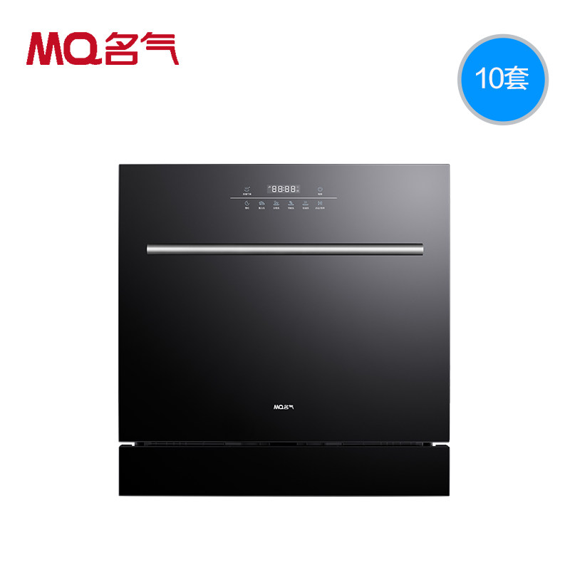  名气金野洗碗机