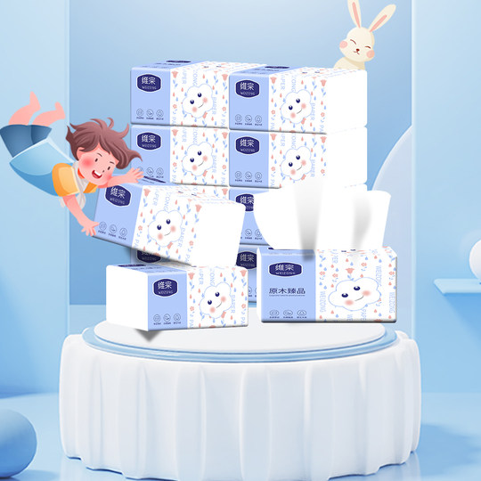 抽纸维宗大包整箱柔软原生木浆卫生纸餐巾纸家用抽取式大包纸