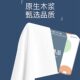 Jinlaiya tissue paper 420 series household affordable full batch of toilet paper towels baby suitable facial tissue toilet paper