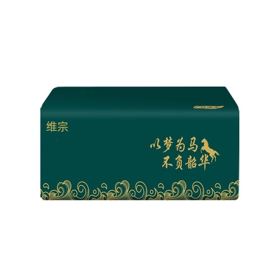 维宗墨绿系列抽纸整箱家用实惠装餐巾纸家庭装纸抽卫生纸美妆纸巾