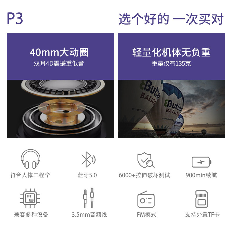 利威朗【高颜值】联名款索尼笔记本 利威朗蓝牙耳机