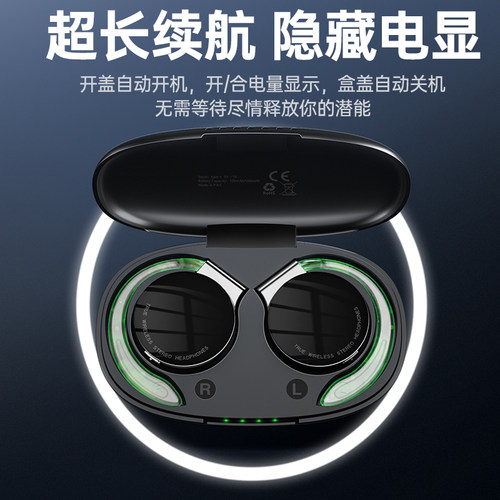 利威朗挂耳式不入耳蓝牙耳机无线耳挂非骨传导贴耳挂式跑步运动 - 图2