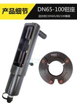 Stainless steel tube press pipe pliers split type card press pliers 15 -100 ring die electric single double-card pressure pipe water pipe hydraulic pliers