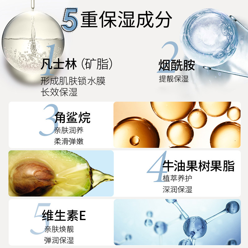 cca凡士林烟酰胺补水不油腻护手霜 cca化妆品护手霜