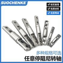 Word-damping rotary shaft hinge Arbitrary stop instrument positioning hinges 4 * 27 5 * 20 6 * 36 6 * 47 8 * 49