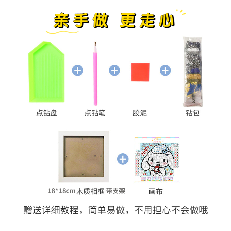 玉桂狗酷库洛米女生日礼物送女友三丽鸥diy手工制作材料61儿童节-图2