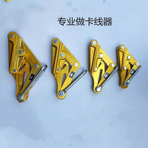 Card Wire Instrumental Aluminum Magnesium Alloy Wire Instrumental Insulation Lead Wire Pull Wire Clamp Wire Clamp Wire Clamp Wire Clamp Wire Tightening Wire