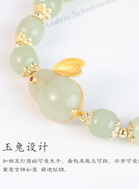 和田玉玉兔串珠手链14K真金金珠弹力绳伸缩尾链过节生日送礼爆款