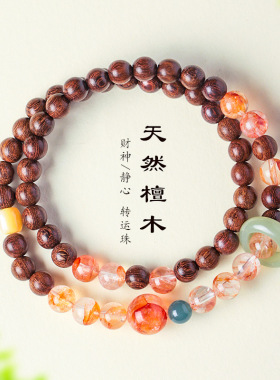 天然血檀木和田玉跑环双圈串珠手链女文艺中国风红胶花翡翠手串