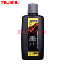 Tajima (TAJIMA) Tajima Tian Island Tool Ink Ink Fountain Ink 180ml Anti-Volatilization Ink