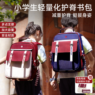 【拍1发3】时光学小学生轻量化护脊书包