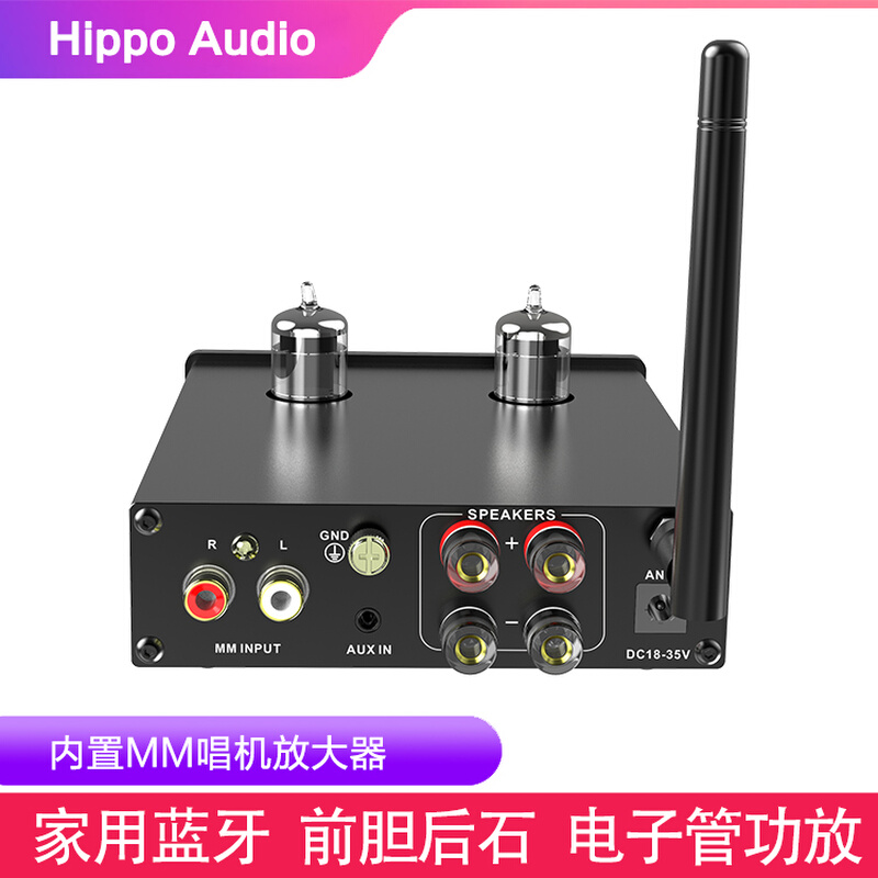 家用发烧HIFI电子管前胆后石功放蓝牙胆机放大器320W功率USB播放-图1