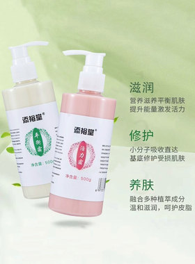 热销活力霜平衡霜佳合家美同款全身疏通经络滋养皮肤调理颈椎关节