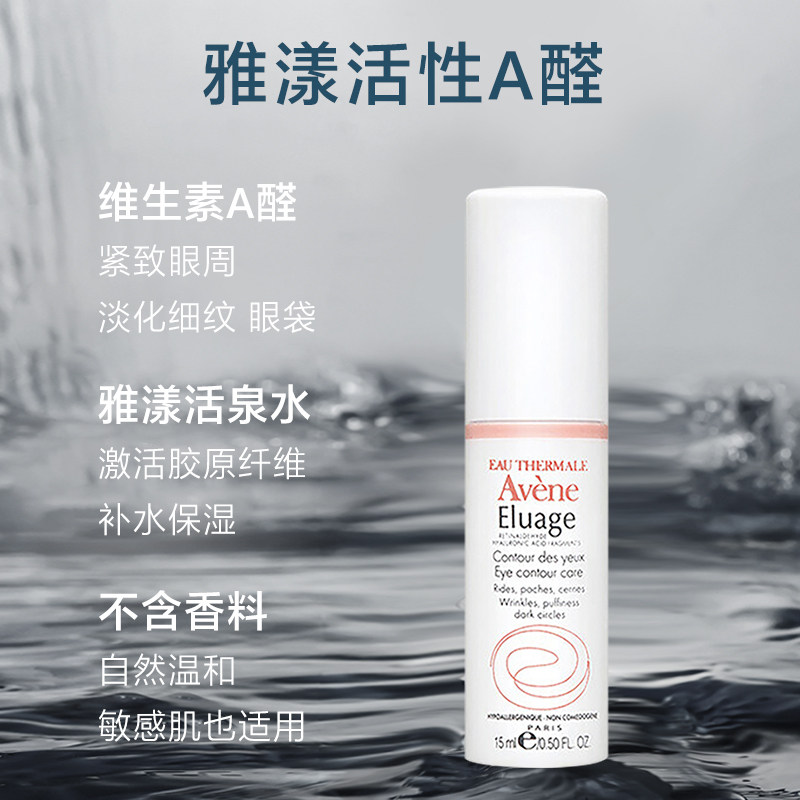  恒美海外化妆水/爽肤水