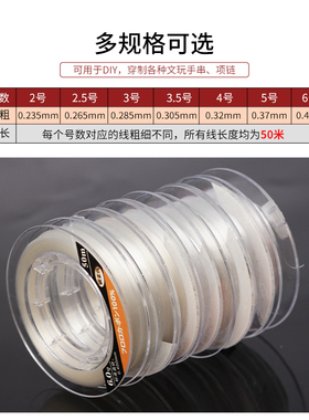 进口碳素线鱼线串珠线超耐磨材料