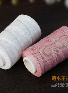 0.8mm洒金扁蜡线手工编织线材
