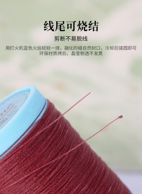 南美果冻圆蜡线手工编织线材