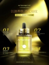 A1063-dong chong xia cao jailing hua you date to 26 years-ty