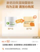 A172-6 monthly quan yin ai bao shi ning lu date to August 2025-yx