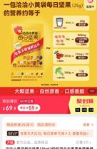 A1229-mei ri jian guo date to January 24 -4 random hair-pml