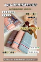 A502-100 cotton mato jin -as