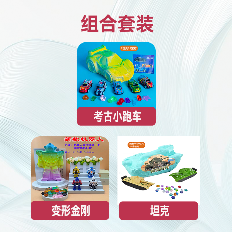 考古小跑车男孩挖宝玩具恐龙化石复仇联盟玩具儿童寻宝藏盲盒,淘宝优惠券,粉丝福利购,淘宝优惠卷