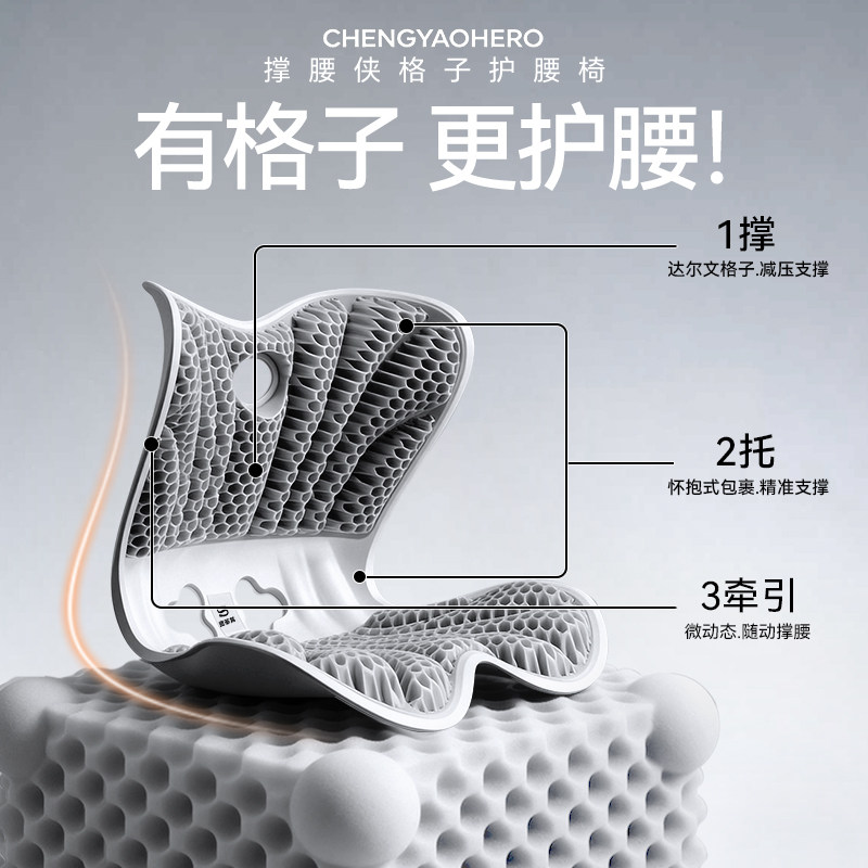 思菲其TPE护腰久坐神器办公室坐垫工位靠垫一体透气花瓣美臀座垫