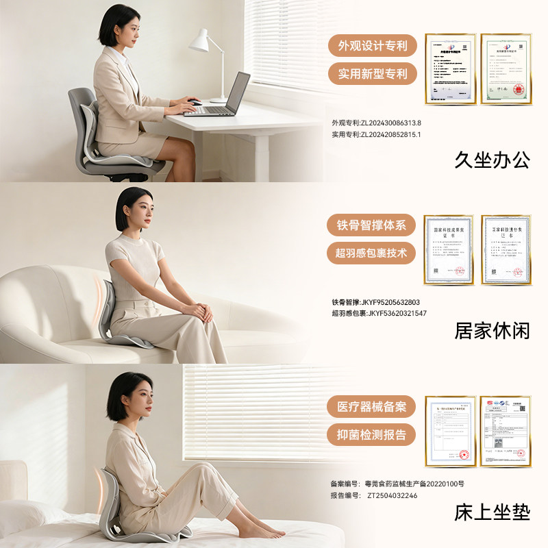 思菲其护腰坐垫办公室人体工学靠垫一体久坐不累神器椅垫美臀座垫