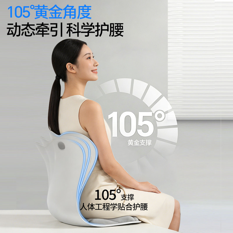 思菲其护腰坐姿椅办公室坐垫坐姿靠垫矫正器久坐神器日本花瓣坐垫