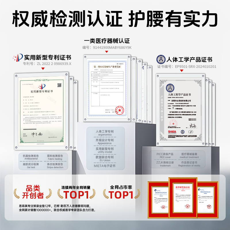 思菲其护腰坐垫久坐神器办公室腰部支撑靠垫矫正坐姿美臀靠背座椅