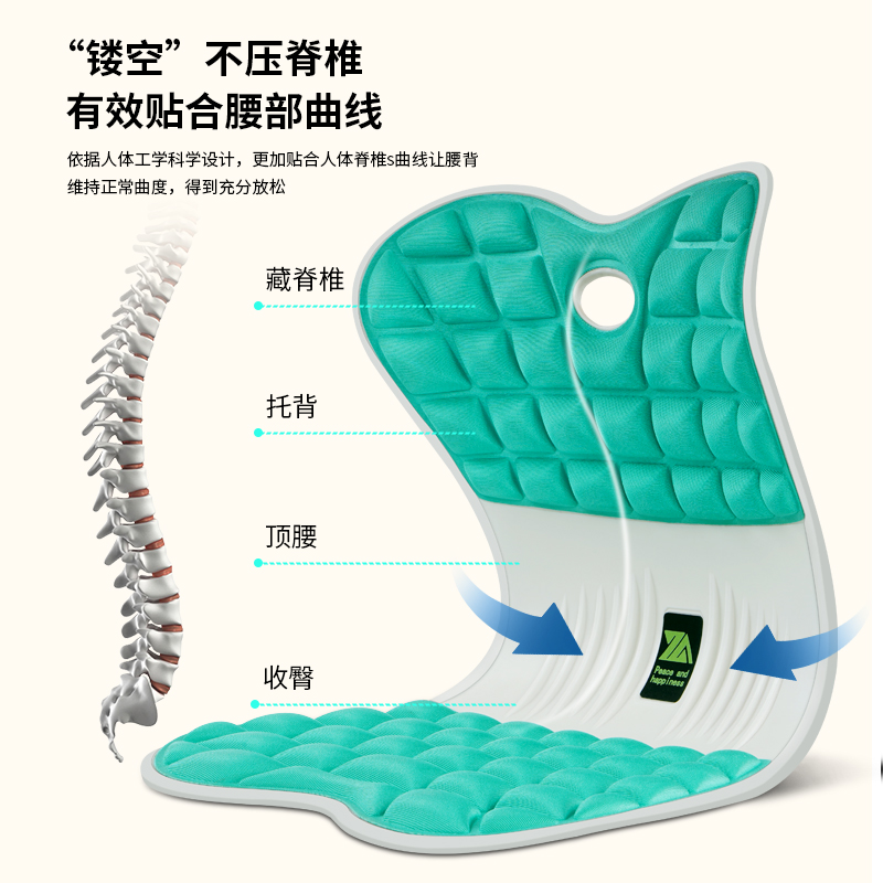 护腰坐垫学生儿童教室专用椅垫预防驼背矫正器矫正坐姿座垫神器-图1