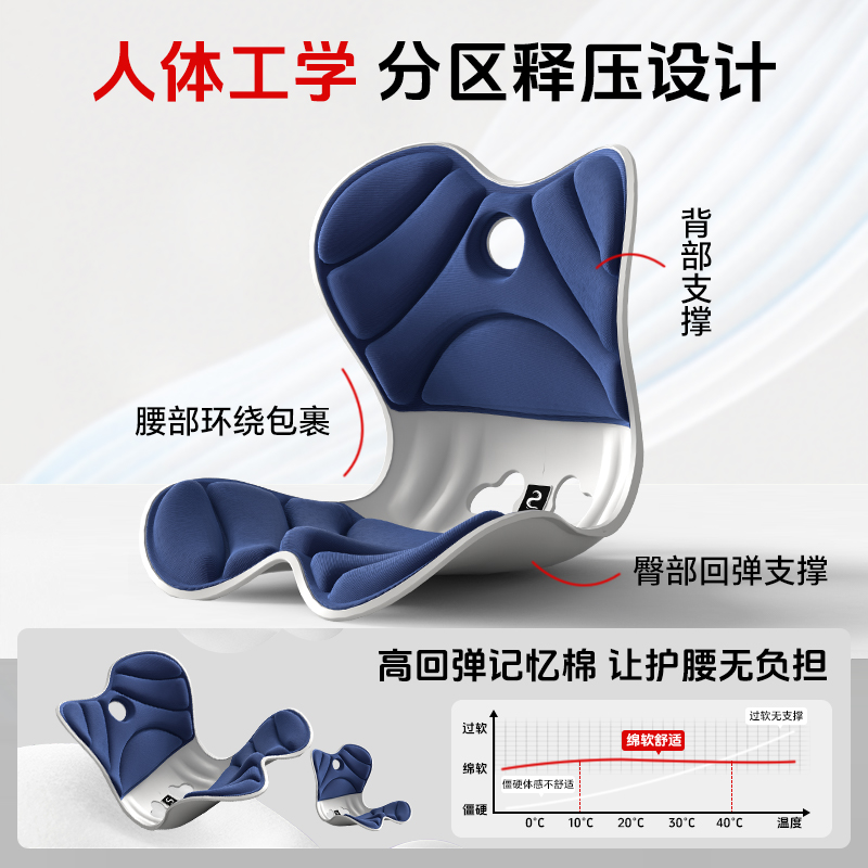 思菲其护腰坐垫双翼升级支撑人体工学靠背一体腰靠垫久坐舒适神器