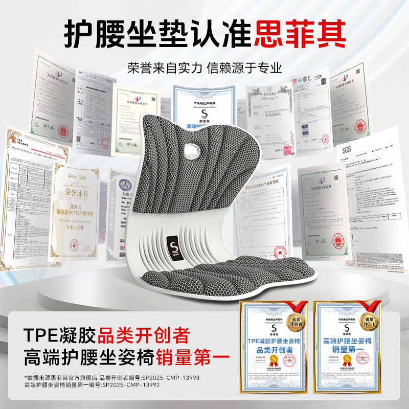 石墨烯久坐神器护腰坐垫椅垫办公室腰靠座垫靠背一体屁垫减压靠垫