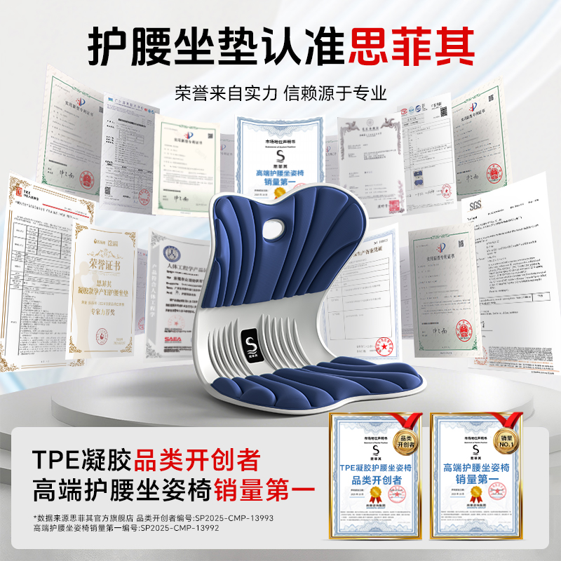 思菲其办公室座椅坐垫久坐神器加大靠垫一体护腰垫椅子座椅靠背垫
