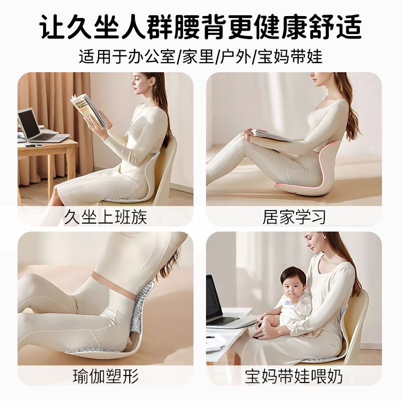 思菲其TPE椅子坐垫办公室久坐不累神器美臀矫姿人体工学护腰座垫