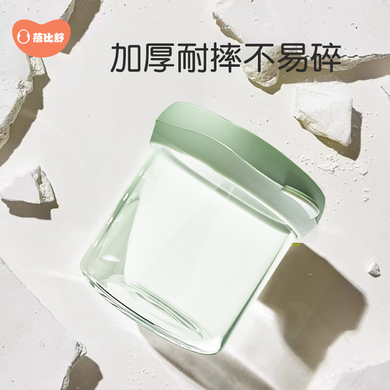 宝宝辅食盒可蒸煮储存密封盒婴儿专用冷冻格模具玻璃辅食碗可外带