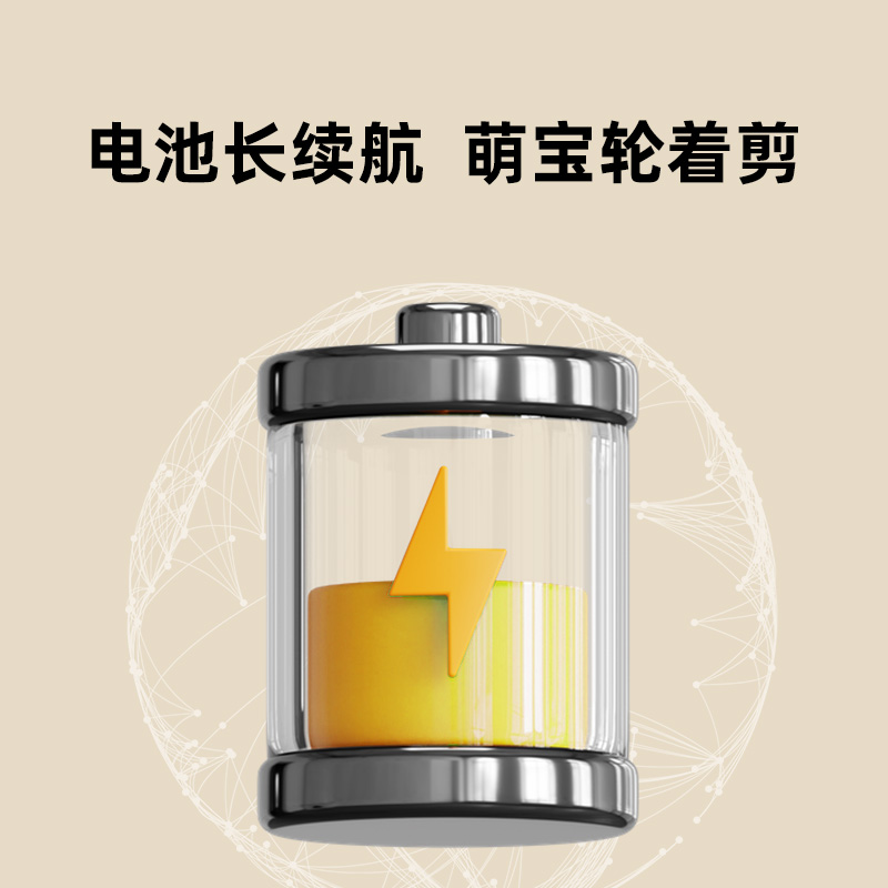 蓓比舒婴儿理发器自动吸发宝宝剃头静音新生幼儿童电推子剃发神器