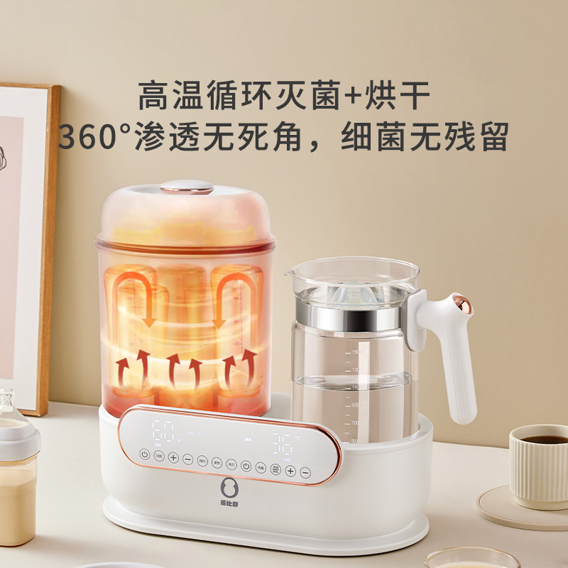蓓比舒温奶器无水暖奶器奶瓶消毒烘干恒温壶一体机婴儿奶粉热奶器