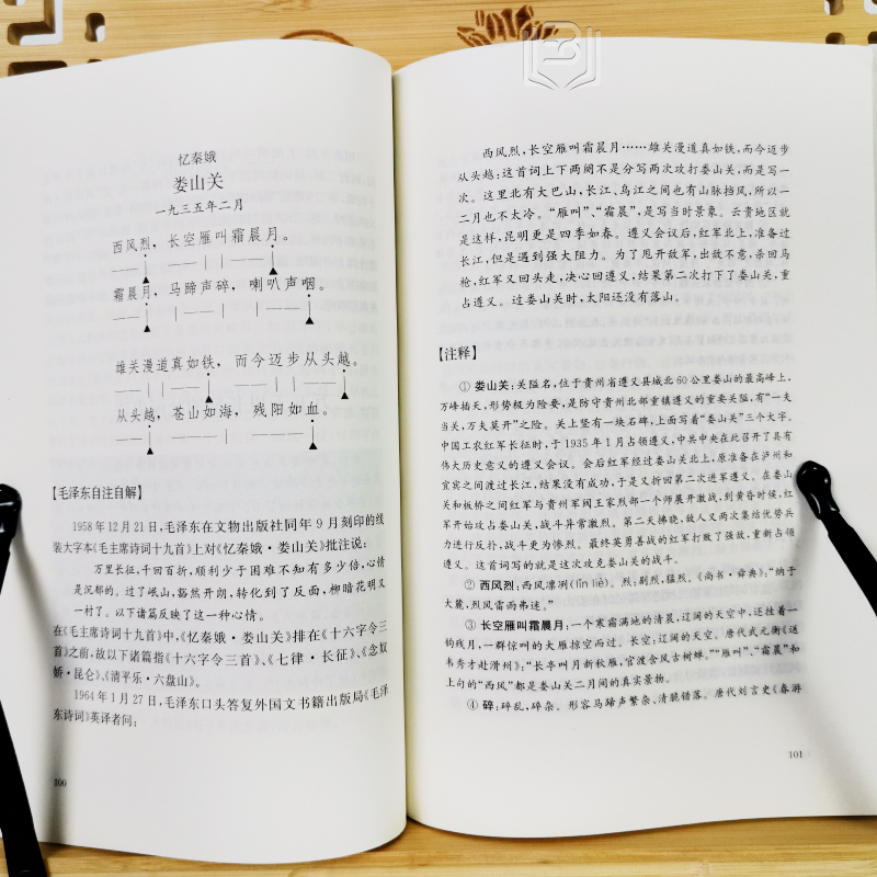 【单册任选】正版全套22册红色经典丛书红色家书谁是最可爱的人可爱的中国雷锋语录小英雄雨来徐光耀精选集闪闪的红星青春之歌书籍-图1