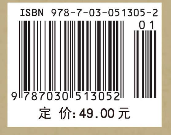 电子信息类专业创新实践教程/范瑜等