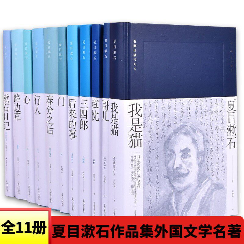 漱石集 Top 99件漱石集 23年2月更新 Taobao
