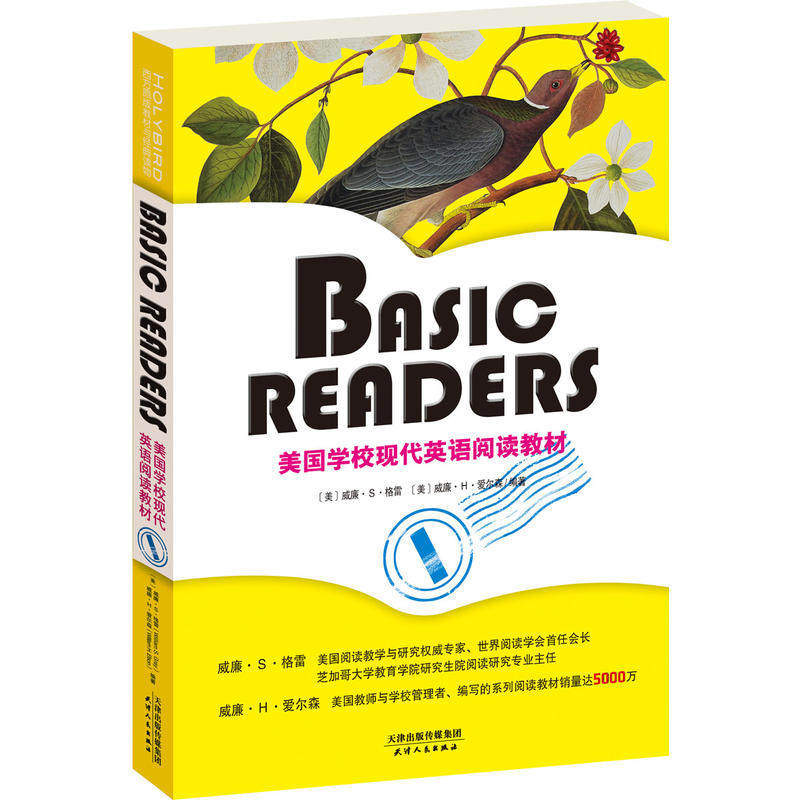 【现货正版】ASIC READERS:美国学校现代英语阅读教材 全套7册 英文原版 循序渐进训练英语阅读 配套英文朗读免费下载